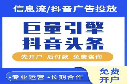 某知名企业SEM专员的成长之路