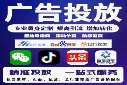 SEM推广案例：转化率提升策略